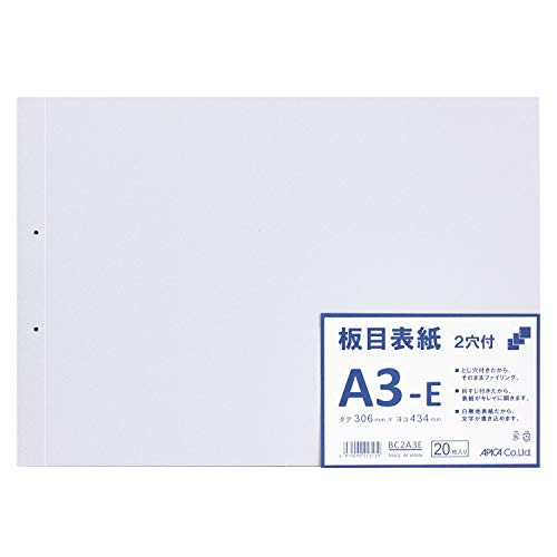 アピカ 板目表紙 2穴付き A3ヨコ BC2A3E 20枚入