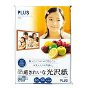 プラス 写真用紙 超きれいな光沢紙 A4判 100枚入 IT-221GC 46064