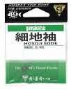 がまかつ(Gamakatsu) 細地袖 フック 茶 3.5号 釣り針