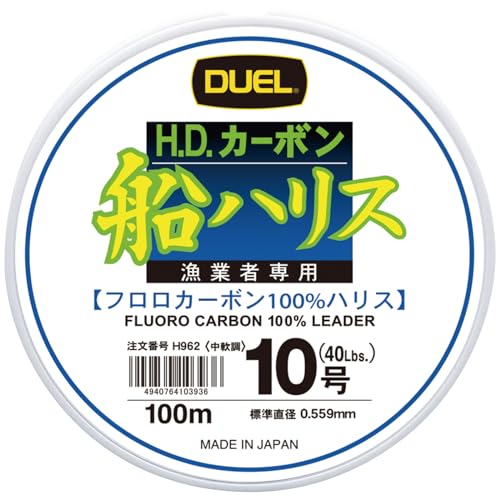 Rakuten - DUEL(デュエル) フロロライン 10号 H.D.カーボン船ハリス 100m 10号 クリアー 船釣り H962