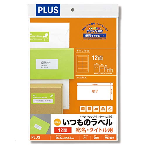 ץ饹 ٥ ĤΥ٥ FSCǧڻ 12 20 ME-507 48-606