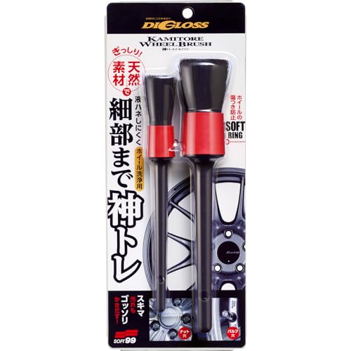 乐天商城 - ソフト99(SOFT99) DIGLOSS(ディグロス) 足回りケア 洗車用品 神トレ ホイールブラシ 自動車ホイール洗浄用 02094