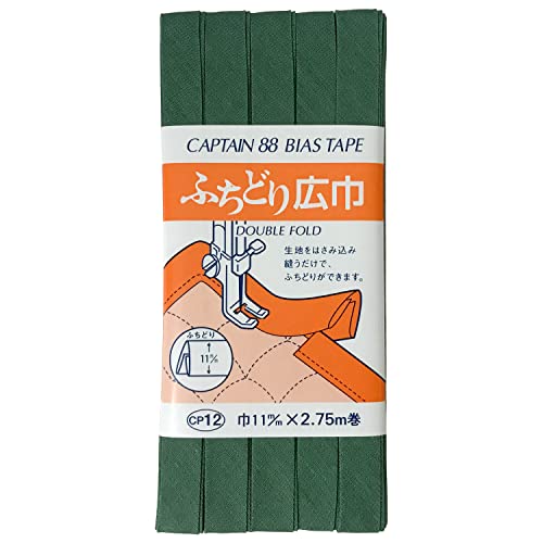 CAPTAIN88 キャプテン ふちどり 広巾 バイアステープ 11mm幅×2.75m巻 #520 緑系 CP12