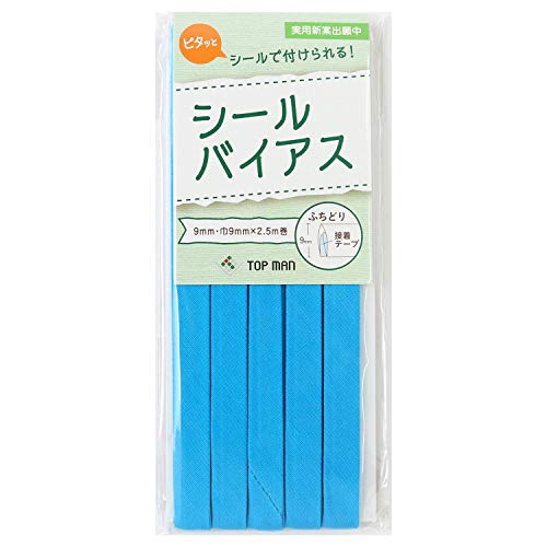 トップマン工業株式会社 シールバイアス 9mm巾 ブルー TM012-18