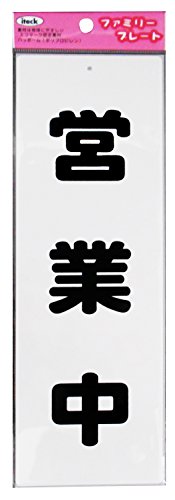 ��(Hikari) �����ƥå� �ե��ߥ꡼�ץ졼�� �Ķ��� 00872831-1 KP268-4