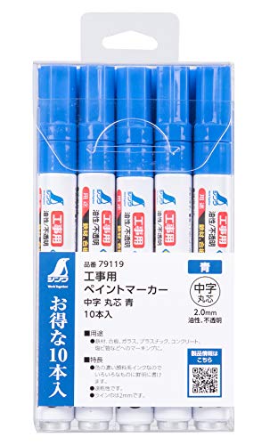 Rakuten - シンワ測定(Shinwa Sokutei) 工事用 ペイントマーカー 中字 丸芯 青 10本入 79119