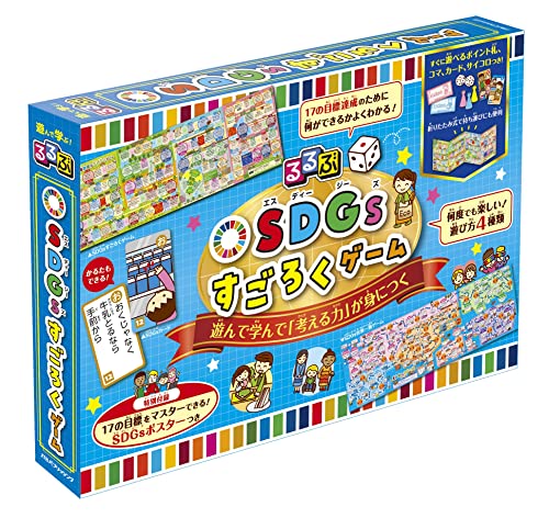 るるぶ SDGsすごろくゲーム (すごろく・ボードゲーム)