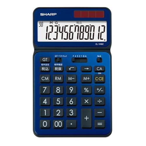 シャープ(SHARP) 電卓50周年記念モデル ナイスサイズモデル ブルー系 EL-VN82-AX