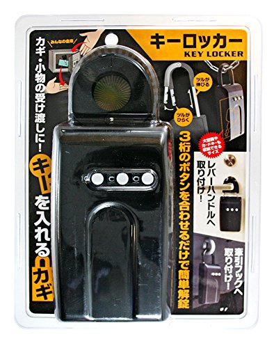 µ(Waki Sangyo) å(KEY LOCKER) 3.8819.2cm