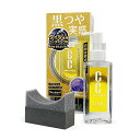 プロスタッフ(Prostaff) 洗車用品 タイヤワックス CCウォーターゴールド タイヤコート 溶剤無添加 塗布スポンジ付 100ml S20
