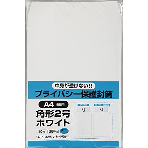 ホワイト/角2/K2PB100・Size:角2Color:ホワイト・パッケージ個数:1・【仕様】サイド貼り・【サイズ】A4(ちょっと大きめ)・【内容量】100枚入・【紙厚】100g中身が透けないプライバシー保護封筒。 99%以上の高不透明度...