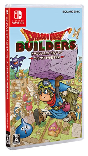 【Switch】ドラゴンクエストビルダーズ アレフガルドを復活せよ 【Switch】ドラゴンクエストビルダーズ アレフガルドを復活せよ