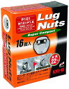 KYO-EI(協永産業) 車用ホイール ラグナット スーパーコンパクト 全長22mm 16個入 袋タイプ 21HEX M12 P1.5 メッキ(2)