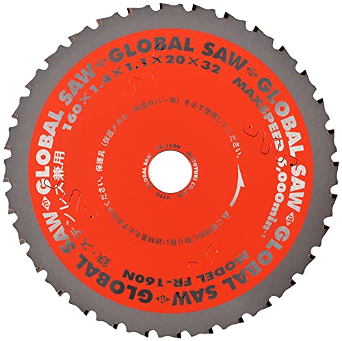 モトユキ グローバルソー チップソー 鉄・ステンレス兼用 FR-160N