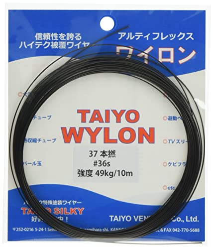 大洋ベンダーズ (TAIYO VENDORS) ハリス 大洋ワイロン ワイヤー 10m #36s 18号 49kg 37本 黒