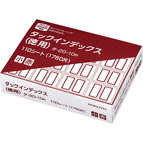 Rakuten - コクヨ ラベル タックインデックス 徳用 小 16片×110シート 赤 タ-20-10R