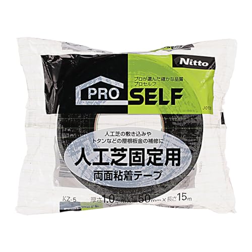 ニトムズ(Nitoms) PROSELF(プロセルフ) 人工芝 固定用 両面テープ KZ-5 トタン 補修 幅50mm×長さ15m J0130