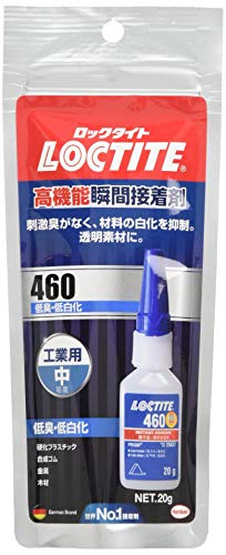 LOCTITE(ロックタイト) 高機能瞬間接着剤 460 低臭・低白化 20g - クリアパーツの...