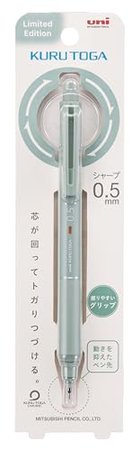 三菱鉛筆 シャーペン クルトガKS 0.5 ミスティブルー M5KS1P.MSB