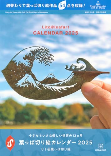 �դä��ڤ골��������2025 �����ʤ�������ͥ����������12���� ([��������])