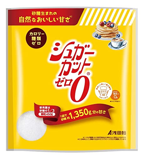 Asada candy 浅田飴 シュガーカットゼロ 顆粒 450g