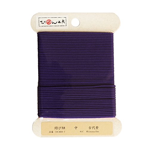 日本紐釦貿易(Nippon Chuko) 結び紐 古代紫 約φ1mm×10m 1巻 DC889-7 手芸用品 ひも・コード 結び紐
