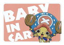 ゼネラルステッカー ワンピース チョッパー BABY IN CAR ステッカー 1枚入り LCS-521