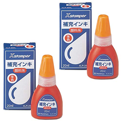 シャチハタ Xスタンパー 補充インキ 顔料系 20ml 2本セット 朱色 XLR-20N