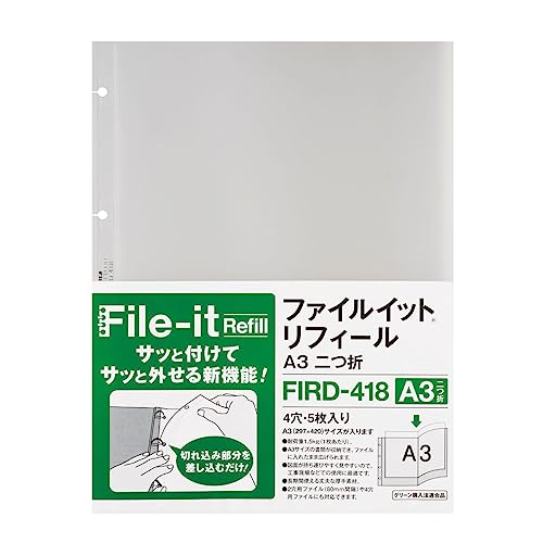 A3 Size - テージー ファイルイットリフィール FIRD-418 A3二つ折り 4穴 5P