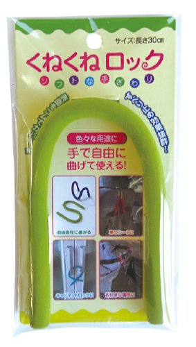 カーボーイ ソフトな手ざわり くねくねロック 30cm グリーン