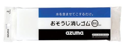 アズマ メラミンスポンジ おそうじ消しゴムBIG 10×30×4cm ホワイト 洗剤なしで水を含ませこするだけ OK826