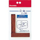 呉竹 書道 用品 印矩 L型 KO310-2(3)