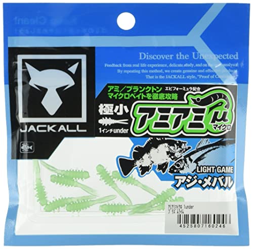 JACKALL(ジャッカル) ワーム アミアミマイクロ 1インチアンダー(約25mm) プリズムライム ルアー