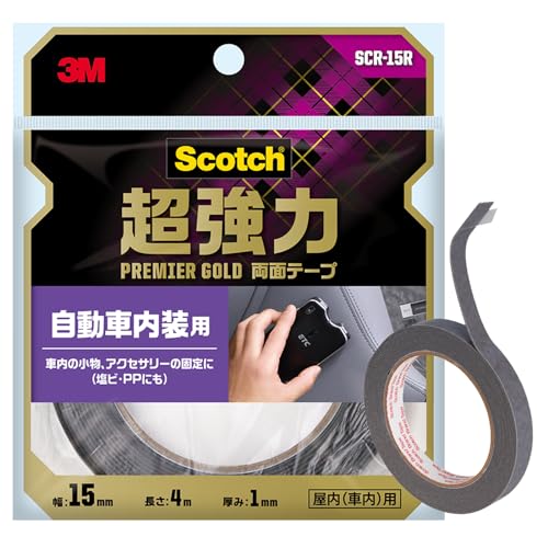 単品グレー/自動車内装用 幅15mm 長さ4m/SCR-15R・Size:自動車内装用 幅15mm 長さ4mStyle:単品・パッケージ個数:1・【製品情報】使用温度範囲: -20℃~90℃ / サイズ(厚みx幅x長さ): 1mm x 15mm x 4m / 基材: ポリエチレンフォーム / 粘着剤: アクリル系 / 仕様: 車内・【カーブや凸凹面にもピタッと接着、自動車内装用両面テープ】車内の小物をしっかり固定する超強力両面テープ ポリプロピレン製や軟質塩化ビニール製のどちらのダッシュボードにも使えます。柔らかい素材なので、ダッシュボードの凹凸やエンボス加工にもぴったりフィットして、しっかりと接着します。・【高温でもしっかり固定、超強力両面テープ】暑い日でも安心して使える車内用両面テープ。夏場の車内が高温になってもしっかりと接着力を保つので、車内の内装用に適しています。・【工具いらずで、パパッと取り付けられる 】工具を使わずに手軽に取り付けられます。・【時間が経っても、変わらない接着力】 素材の変形や縮みにもピタッとフィットする超強力な自動車内装用両面車内の小物の固定に。ポリプロピレン製、軟質塩化ビニール製のどちらのダッシュボードにも使えます。基材がやわらかいので、ダッシュボード表面のエンボスにも馴染んで、よくつきます。