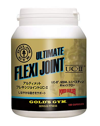 ゴールドジム フレキシジョイントUC-II180粒