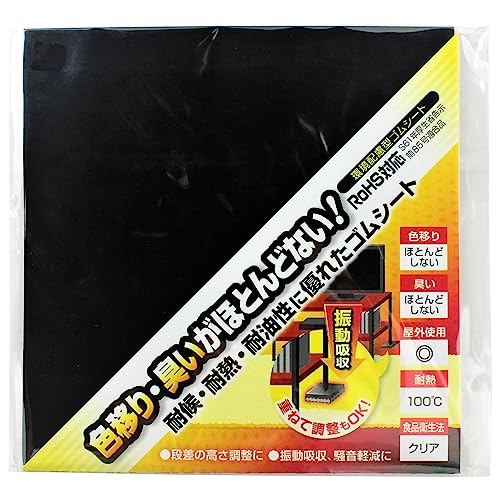 �µ����� �Ķ���θ�����ॷ���� �� ����1X��100XĹ��100mm ���� ���٤�ߤ� ���å����� KGS-001 1������