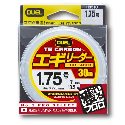 DUEL(デュエル) フロロライン 1.75号 TB CARBON エギリーダー 30m 1.75号 ナチュラルクリア エギング H3510