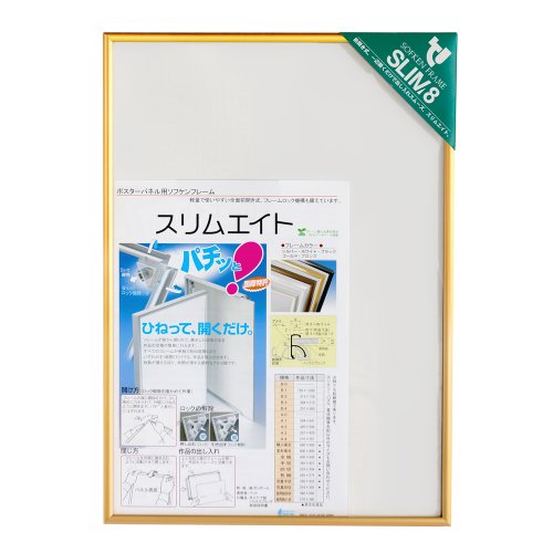 樂天商城 - ソフケン 額縁フレーム スリムエイト [A1サイズ ゴールド]