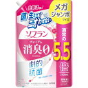 ソフラン プレミアム消臭 詰替メガジャンボ2100ml フローラルアロマ 生乾きでも菌を生ませずニオわせない 柔軟剤 抗菌 部屋干し 汗臭 体臭