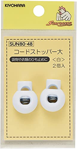 KIYOHARA サンコッコー コードストッパー 大 2個入り 直径18mm 白 SUN80-48