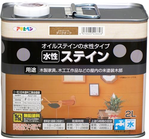 アサヒペン 塗料 ペンキ 水性ステイン 2L ダークオーク 水性 艶消し ステイン仕上げ 上塗り不要 シック..