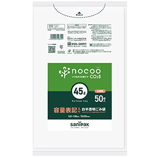 白半透明/45L/CHT55・Size:45LPatternName:50枚 0.015・パッケージ個数:1・●サイズ:(一枚当たり)80×65cm・●材質:高密度ポリエチレン+天然ライムストーン・●厚さ:0.015mm・●入数:50枚・●生産国:中国ゴミ袋の容量が一目でわかる容量表記のプリントが施された白半透明ゴミ袋 天然ライムストーンを使用する事でポリエチレン使用量を削減したNo+co?=nocoo(ノクー)と言うブランドの商品 製造・燃焼時のCO?を約20%削減する事ができる【環境にやさしいゴミ袋】 お得な50枚入