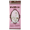 チャコペーパー 手芸・工芸用複写紙 チャコペーパー 片面 5色セット 5枚入り 横230mm×縦280mm 青・赤・白・黄・緑 MA-1