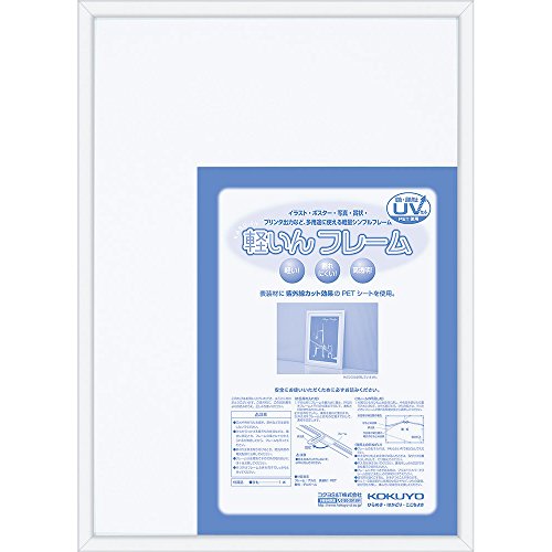 樂天商城 - コクヨ(KOKUYO) 軽量 アルミ フレーム ポスター A3サイズ(420X297)用 シルバー カ-ALRA3C