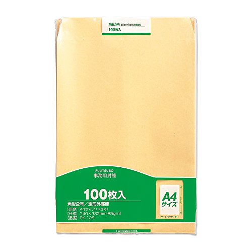 マルアイ 封筒 A4 角形2号 角2 茶封筒 クラフト封筒 100枚 PK-128 マルアイ 封筒 A4 角形2号 角2 茶封筒 クラフト封筒 100枚 PK-128