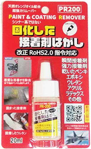 ドーイチ ハード接着剤はがし液 PR200 お試しミニタイプ 20ml