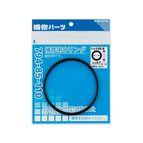 カクダイ 補修用Oリング 124.6×5.7 794-85-125