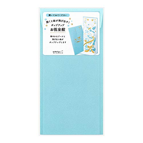 ミドリ 祝儀袋 金封 ポップアップ お祝 ブーケ柄 25527006 ミドリ 祝儀袋 金封 ポップアップ お祝 ブーケ柄 25527006
