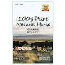 100%PureNatural(100%ピュアナチュラル) Horse 馬アキレス 犬用おやつ - -