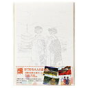 あかしや ぬり絵 彩で彩る大人の塗り絵 京都の四季 4枚セット AO-50NA